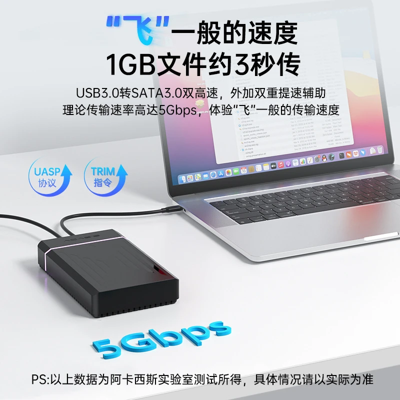 usb3.0机械移动硬盘3.5/台式笔记本通用