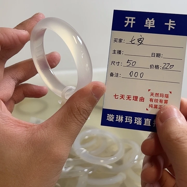 ****安玛瑙/玉髓手镯合金000