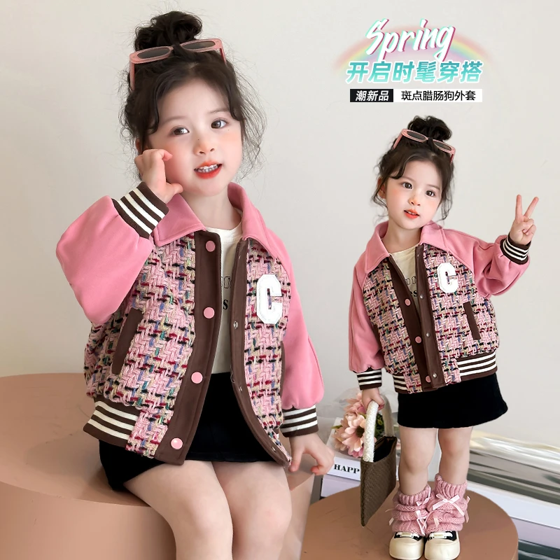女童棒球服外套2025新款春秋款儿童小香风洋气夹克女宝宝春季上衣