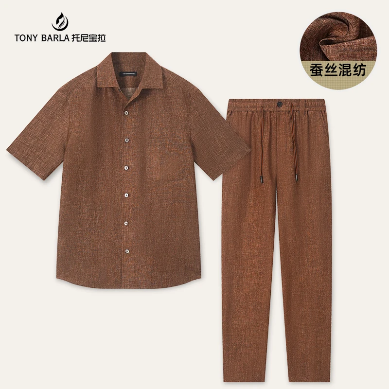 托尼宝拉男士休闲轻薄套装夏季蚕丝混纺短袖衬衫休闲裤TF2549SC