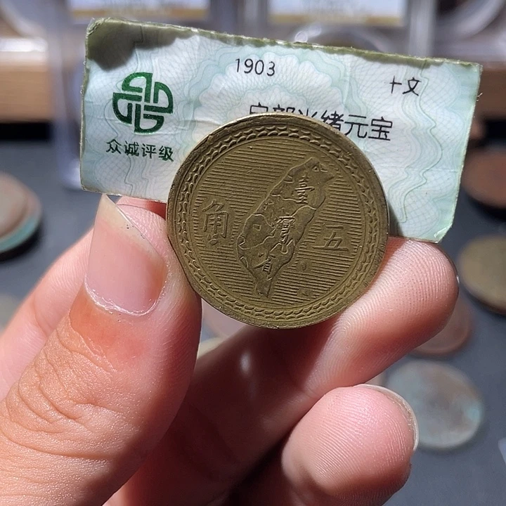 铜通古博今专卖店海海海