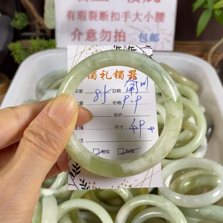南***姐未镶嵌蛇纹石玉手镯