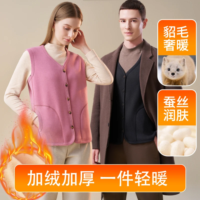 【高档现货】爸妈高档貂绒男女加厚保暖背心开衫马甲坎肩加绒中老年