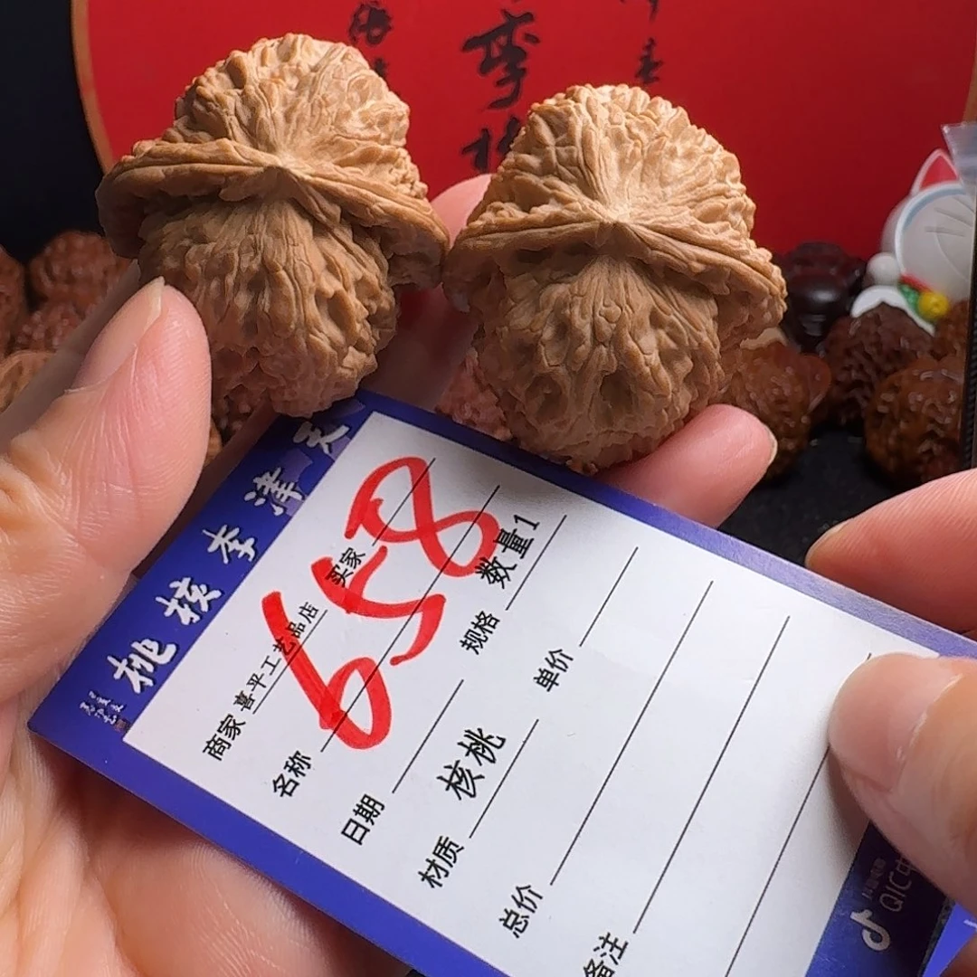 文玩核桃把件41三角白