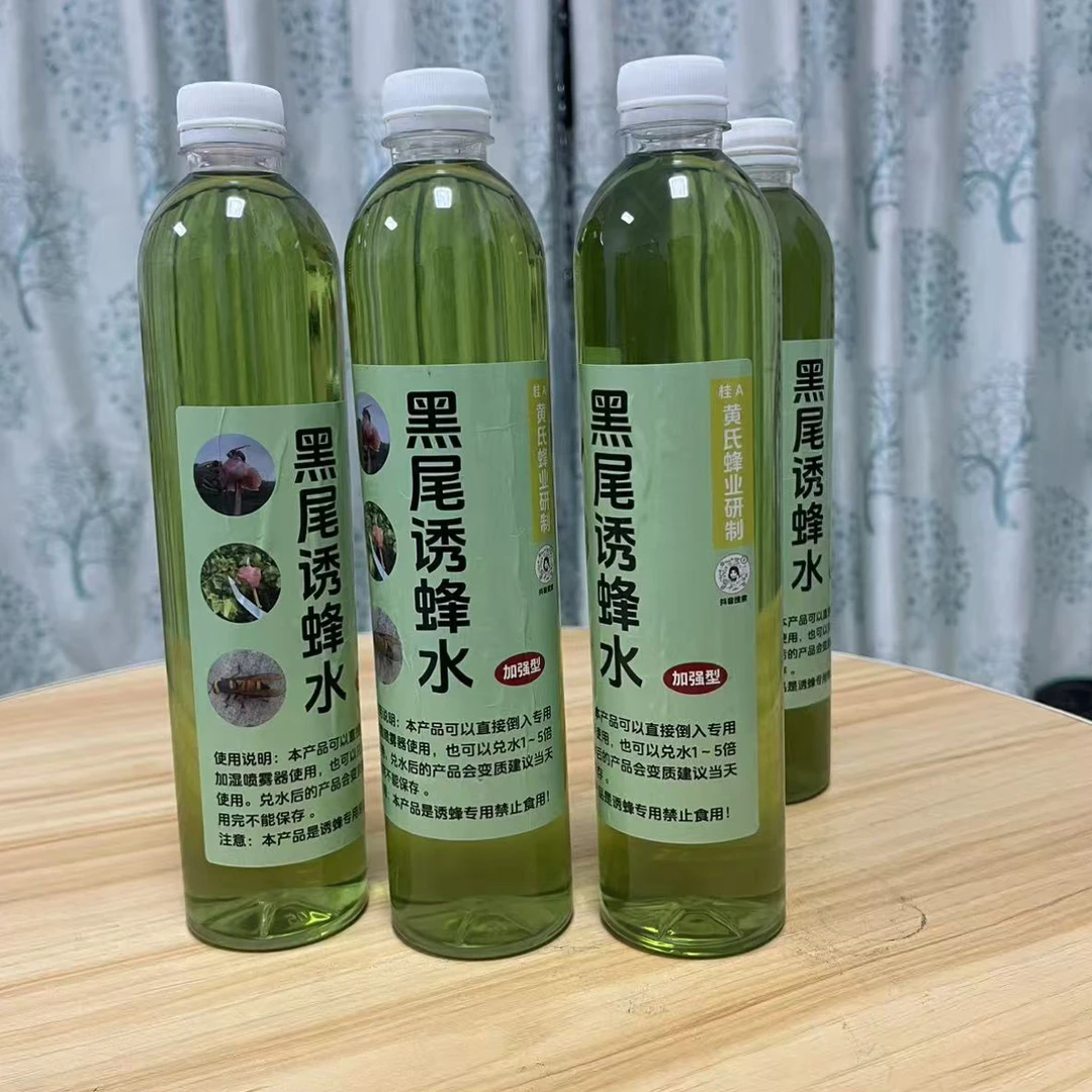 强效黑尾诱蜂水 适用于 黑尾虎头蜂 可以兑水1-5倍使用