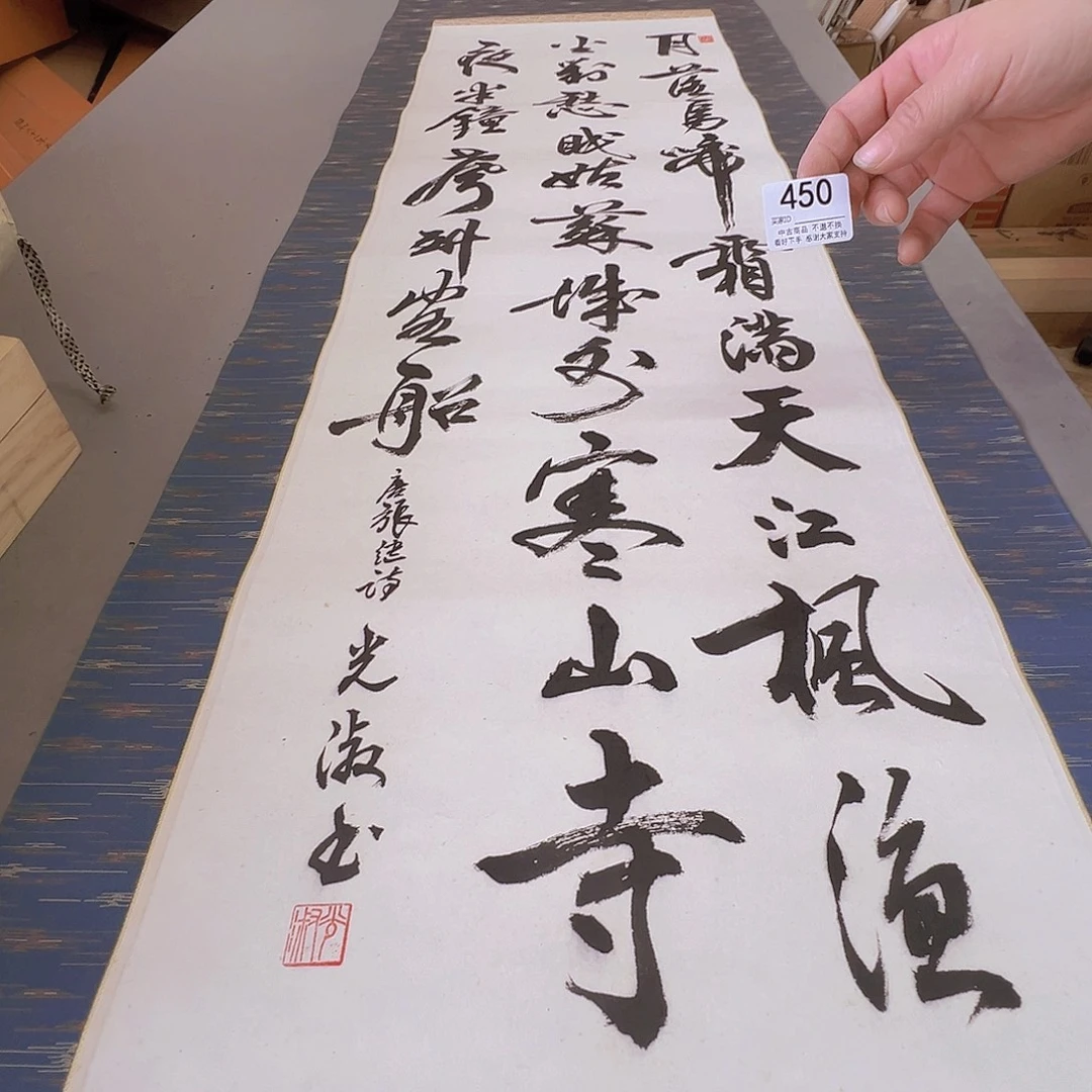 用***4剪纸艺术450不退不换