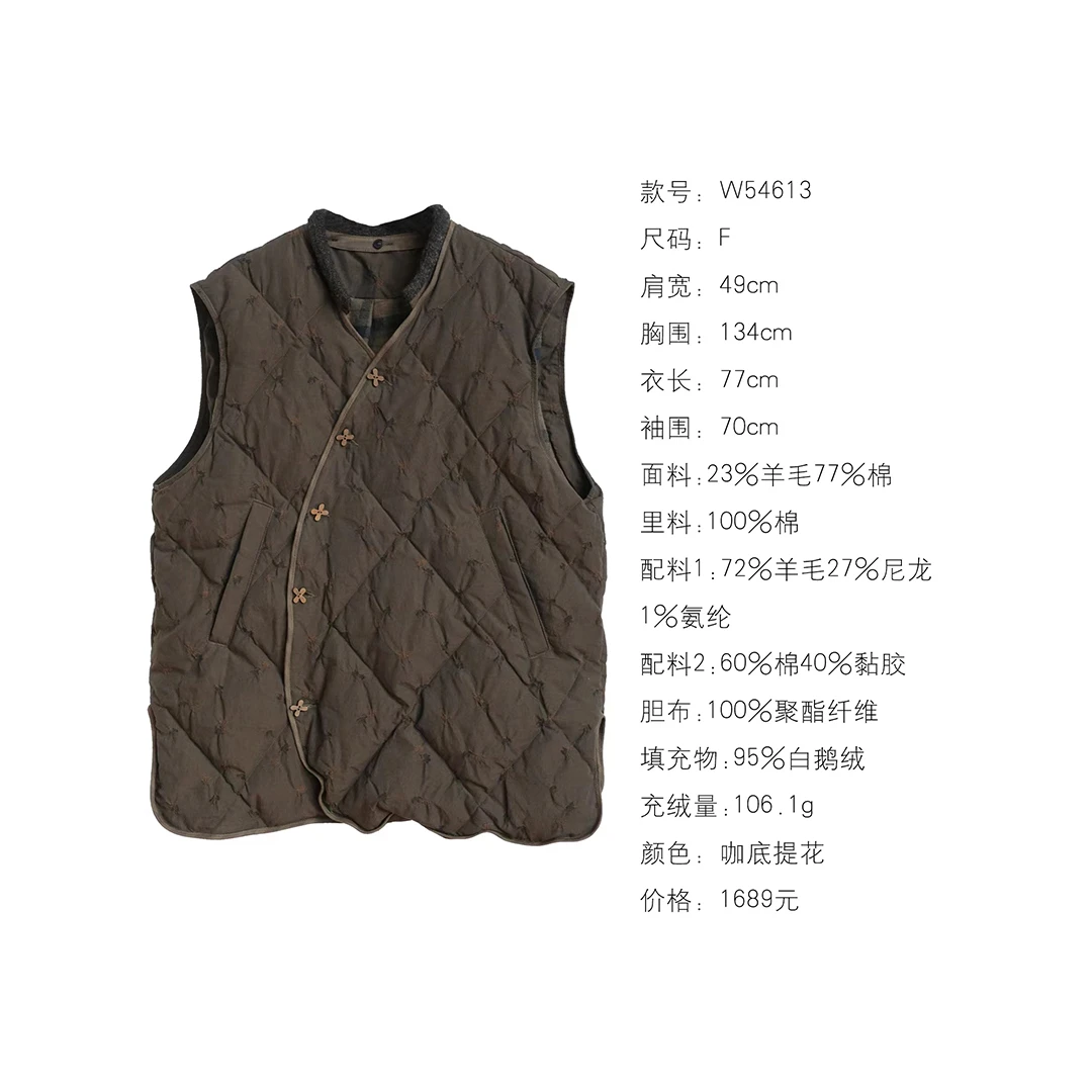 布衣分享 W54613 几见羊毛混纺【棉马甲】秋冬复古马夹可拆卸领口