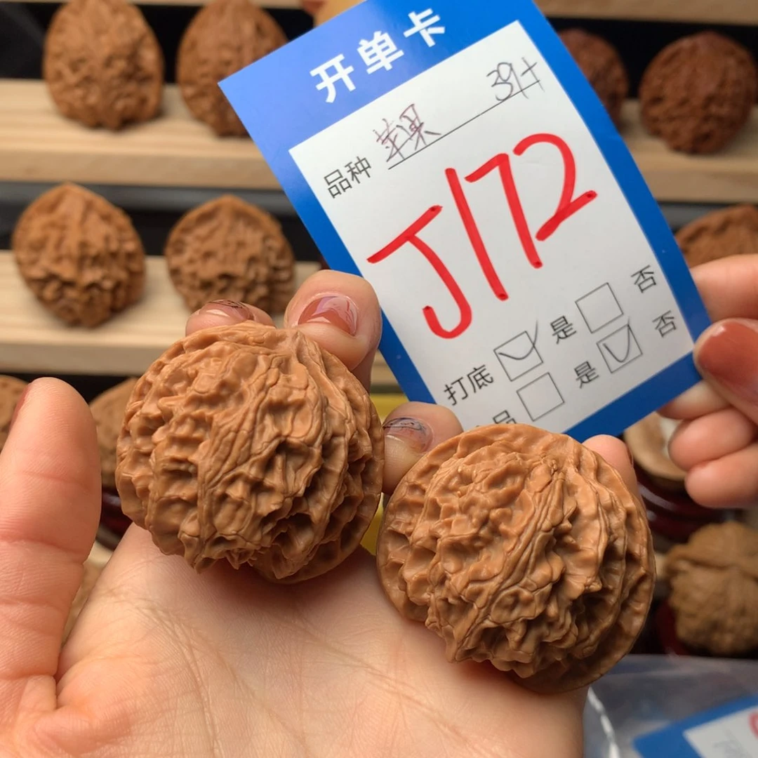 文玩核桃把件苹果园