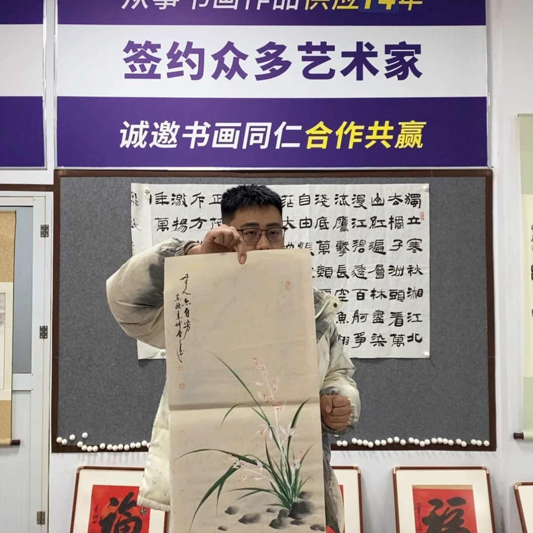 书法金老师国画作品
