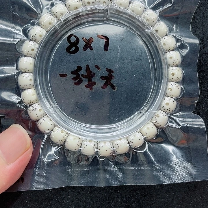 星月菩提手串〆****~8-7原白