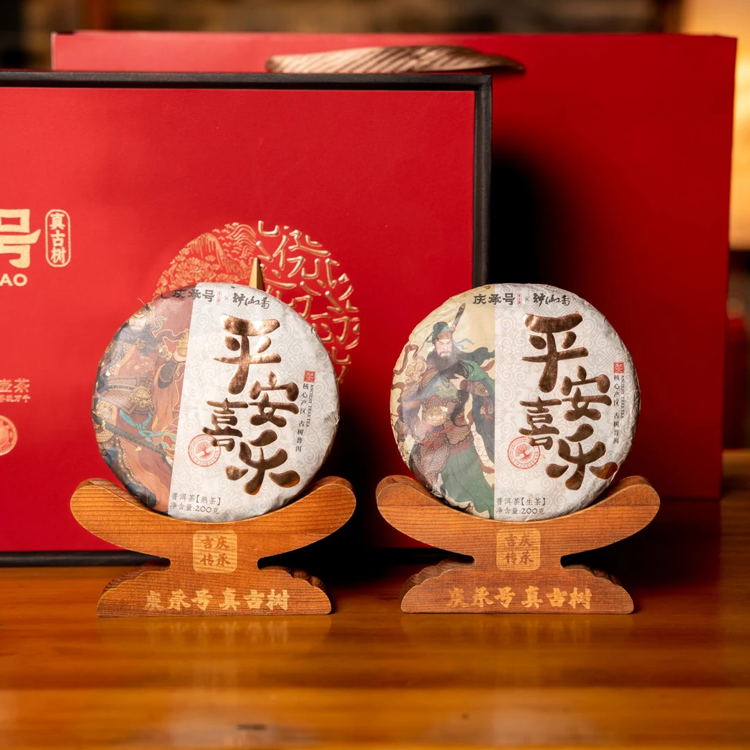 2019年平安喜乐一生一熟古树纯料头春头采普洱茶饼茶200g/饼