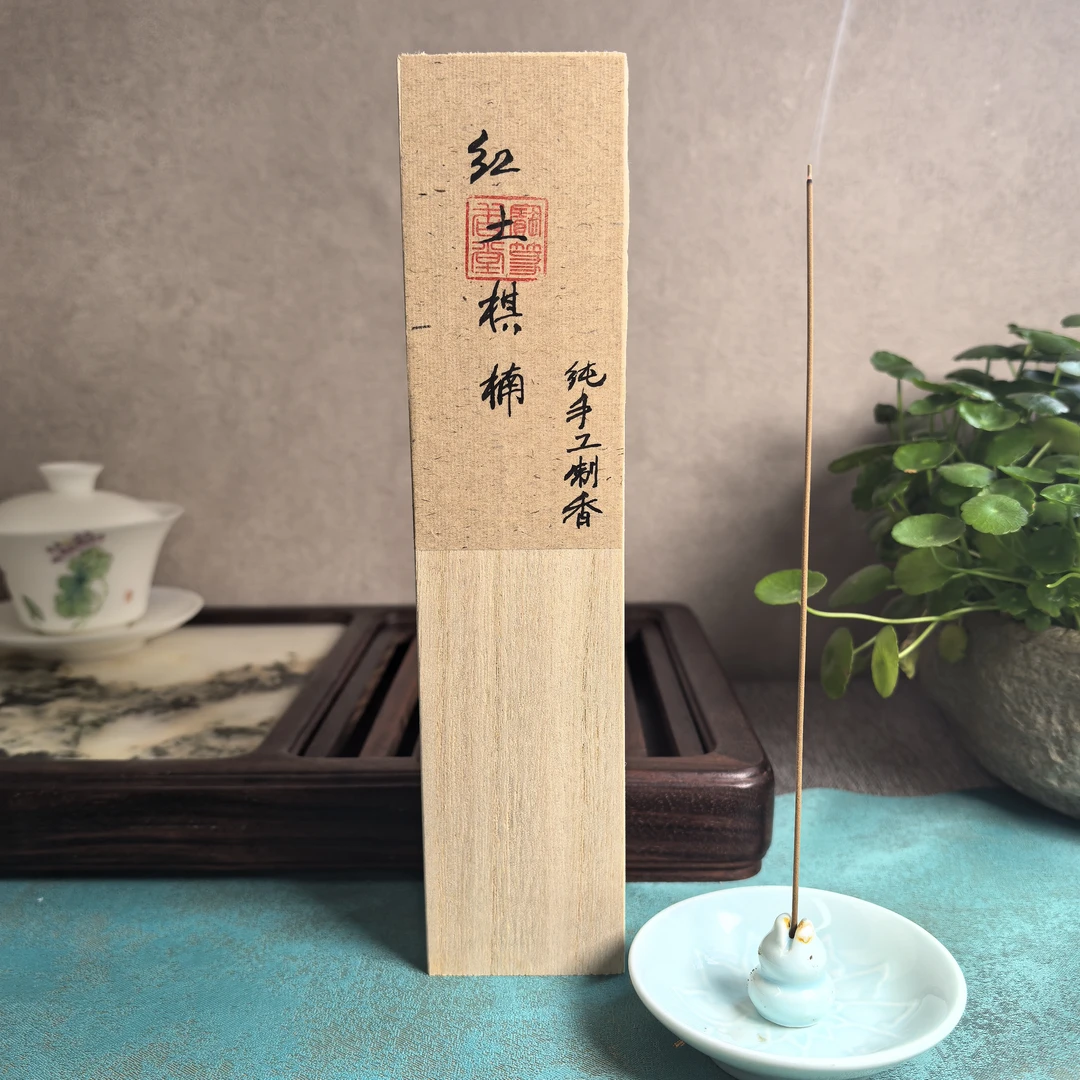 【红土棋楠】越南芽庄红土加绿棋楠沉香线香