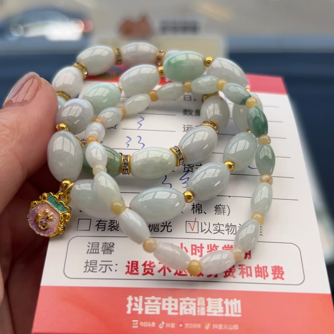 未镶嵌手链翡翠12345678