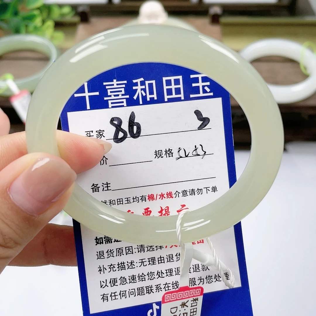 【闪购商品】未镶嵌手镯和田玉