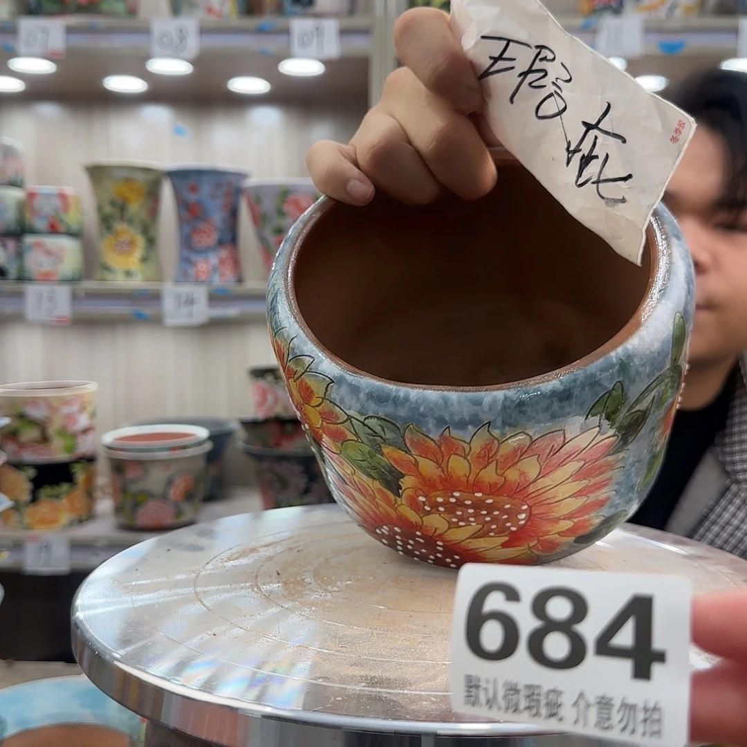 陶其他瑕疵瑕疵684