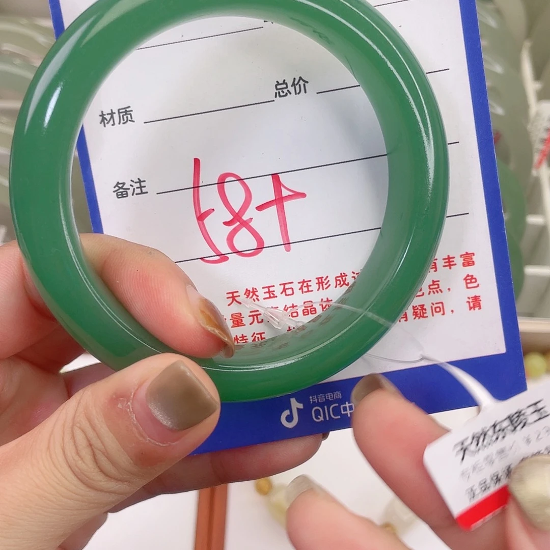 东陵石未镶嵌手镯
