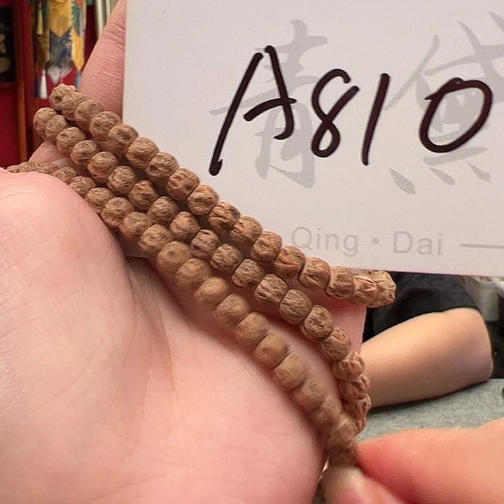 柏香籽/百香籽手串A810