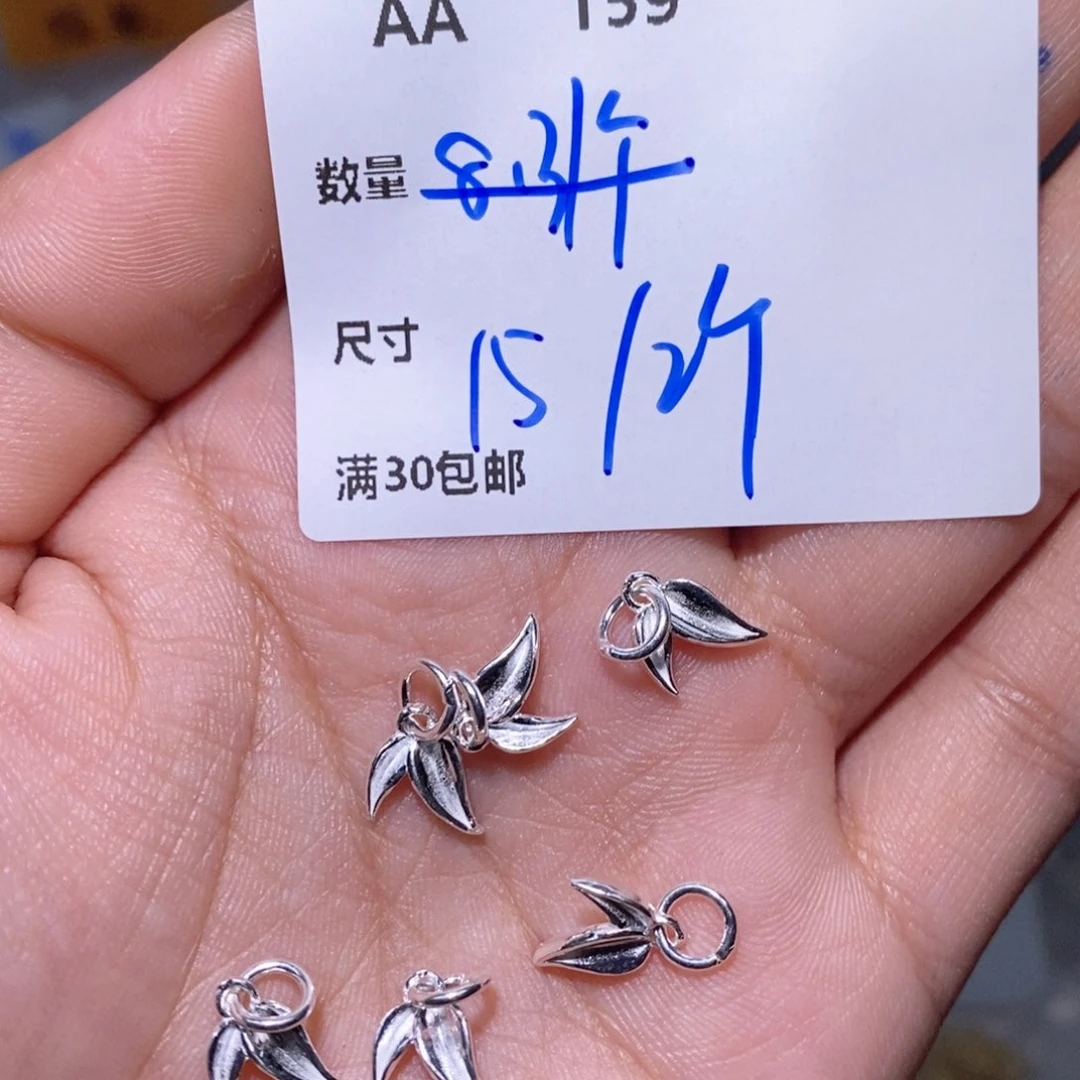 水晶珠宝半成品银S925镶嵌AA159