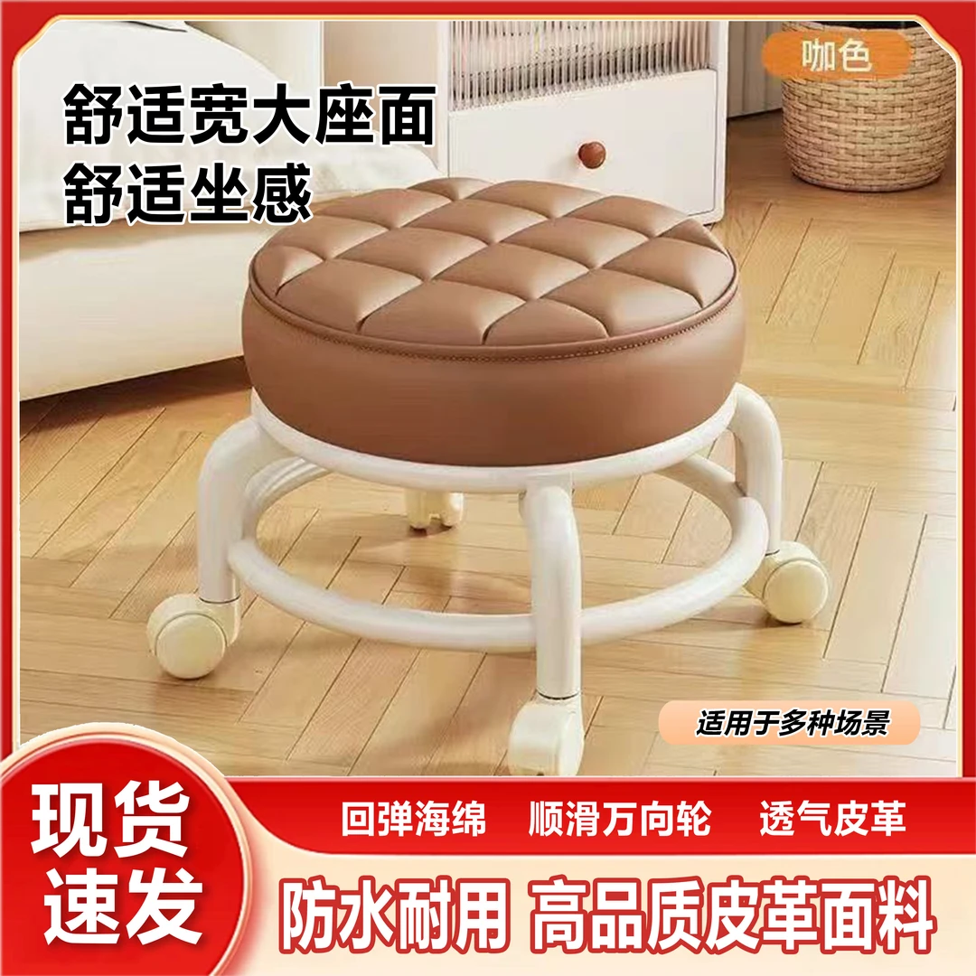 万向轮小凳子久坐家用现代简约移动带轮板凳滑轮矮凳带娃圆凳
