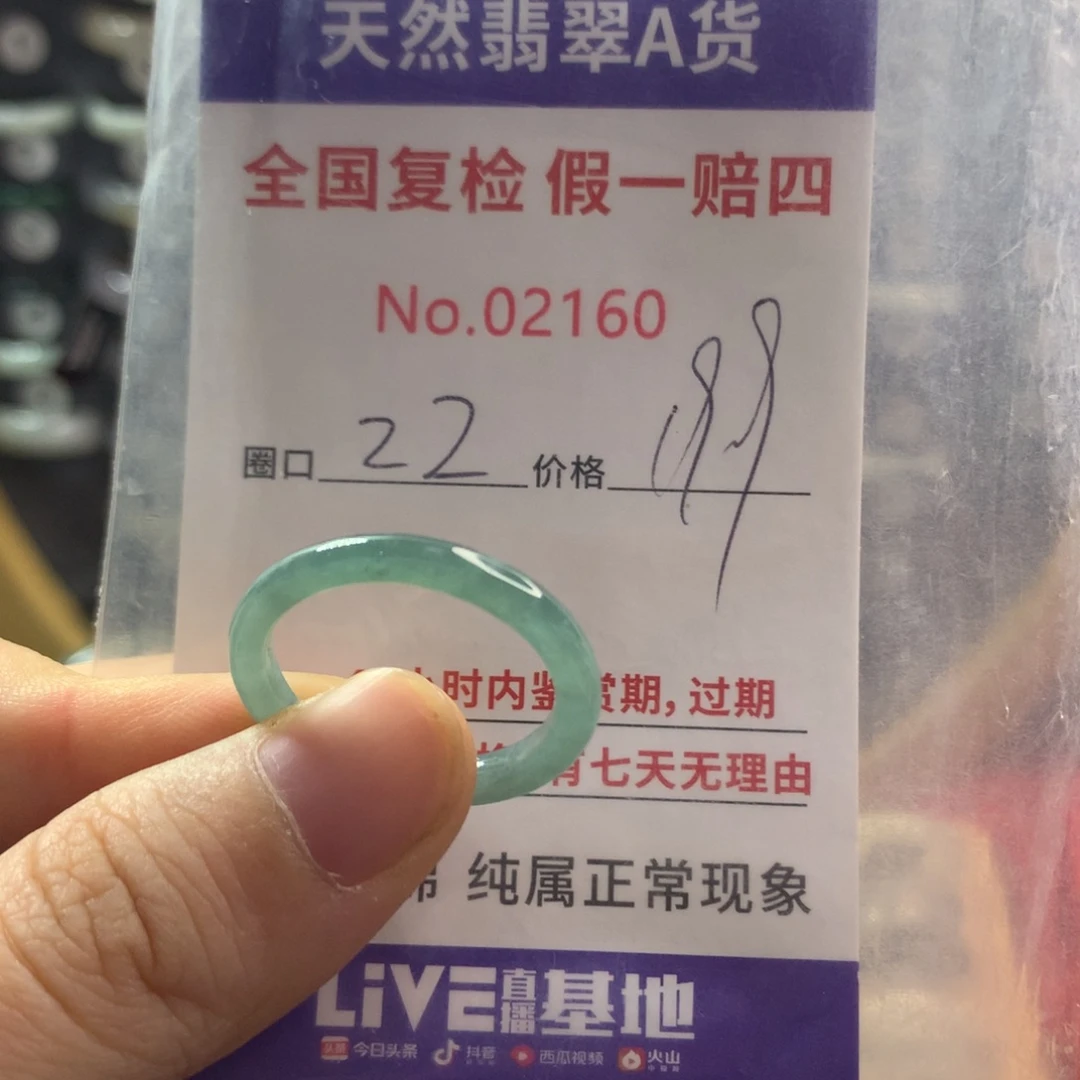 翡翠未镶嵌戒圈天然翡翠