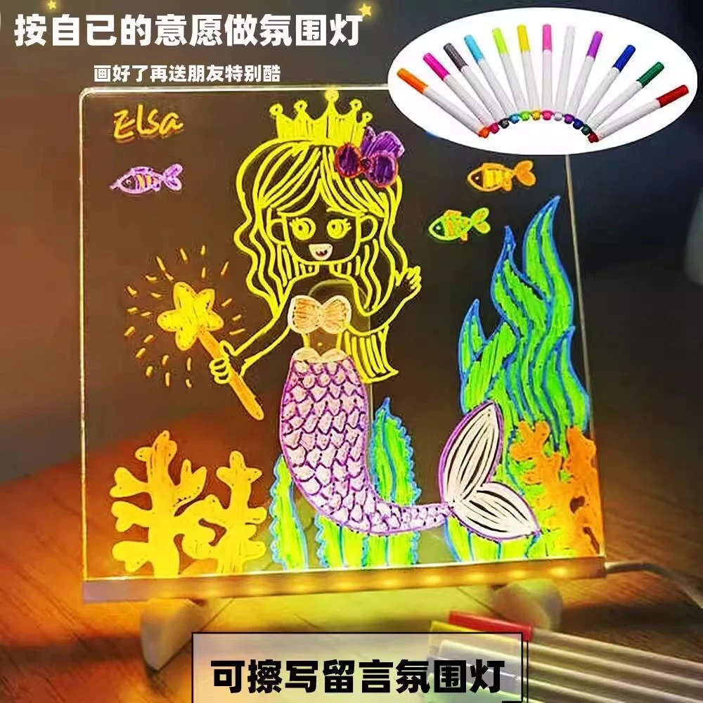 会发光画板儿童六一节礼物画板荧光板手绘板手写diy可擦亚克力摆