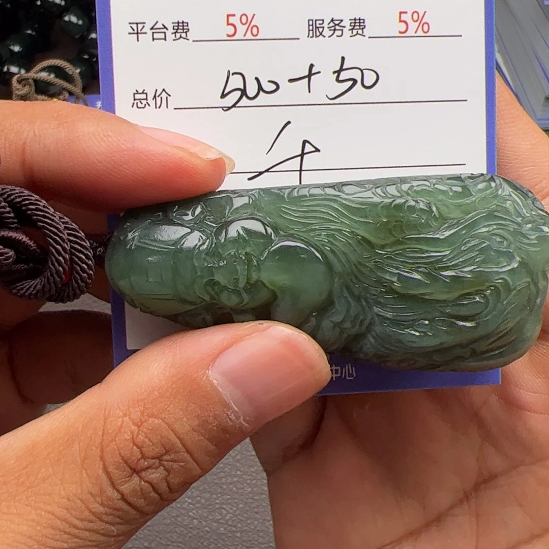 和田玉未镶嵌挂件飛*