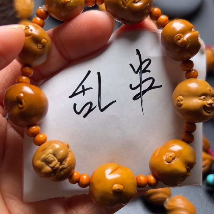 手串/手链橄榄核橄榄