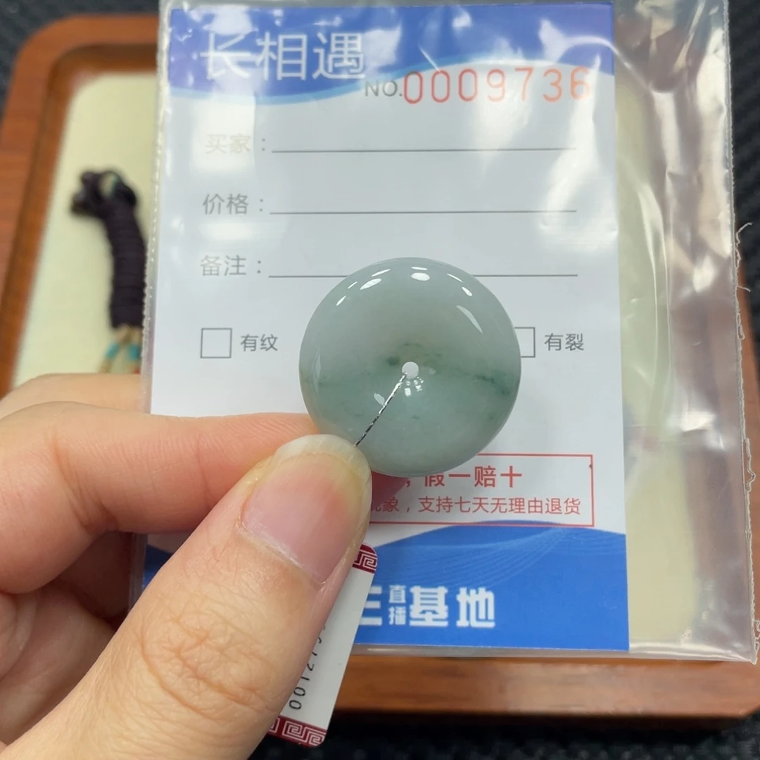 颈饰未镶嵌翡翠翡翠吊坠9736