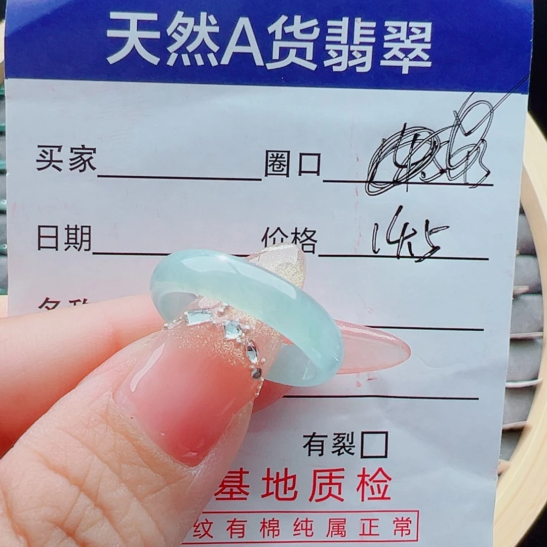 未镶嵌戒圈翡翠?****m戒圈