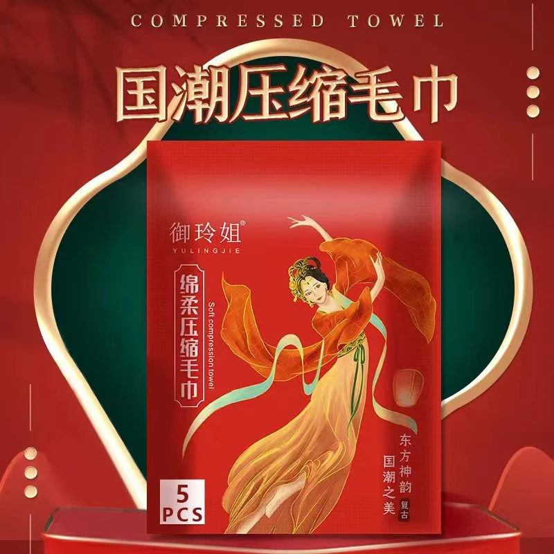 【周周补贴三单五单囤】手臂长一次性压缩毛巾5条大尺寸大毛巾xk