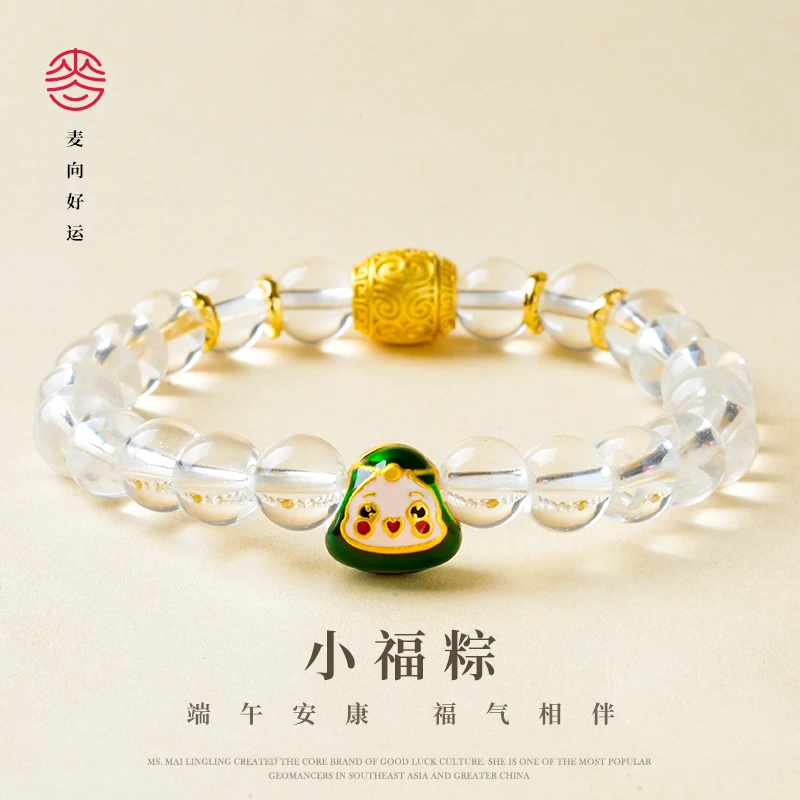 【小福粽】麦玲玲麦向好运福运相伴夏季女款手串