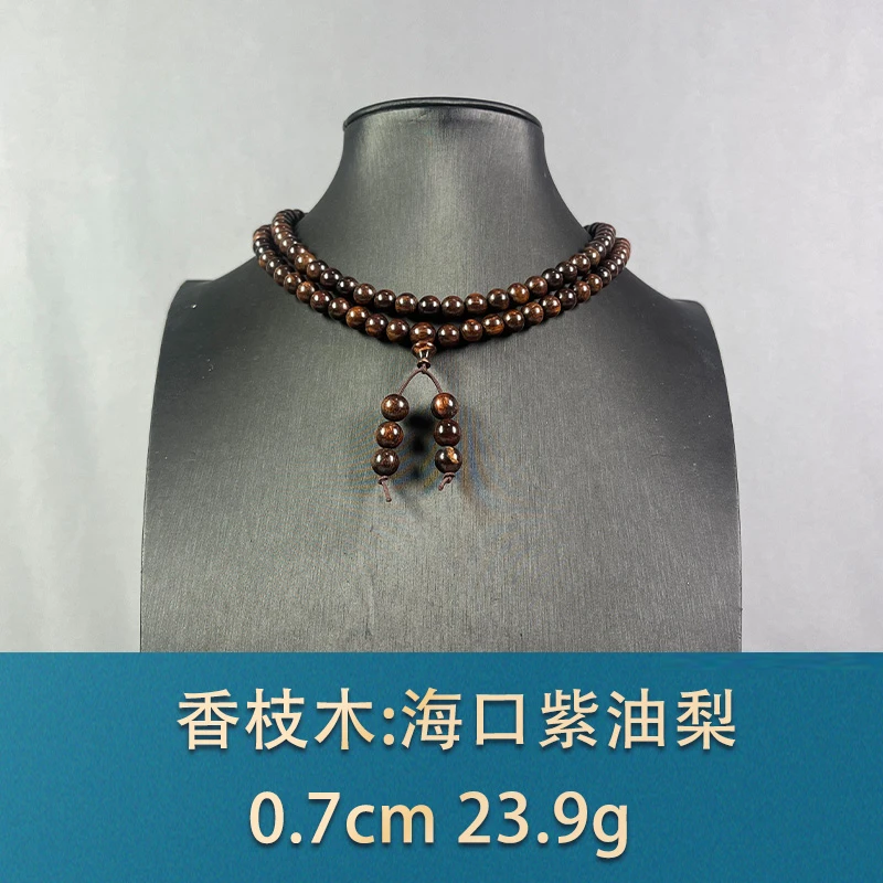 80965 海口紫油梨 香枝木