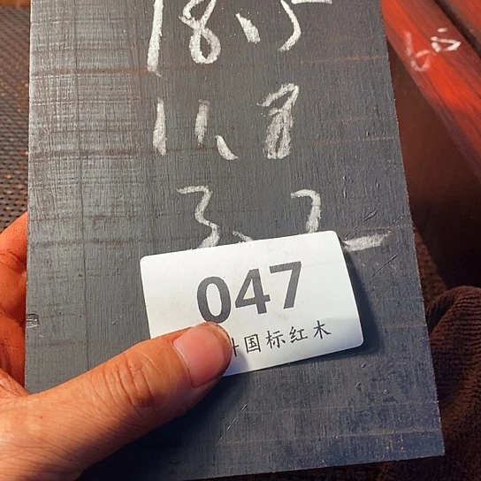 与***缘紫檀木料一手货源