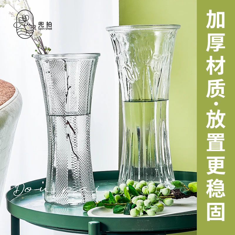 简约束腰口径透明玻璃花瓶居家水培鲜花百合花瓶客厅插花摆件