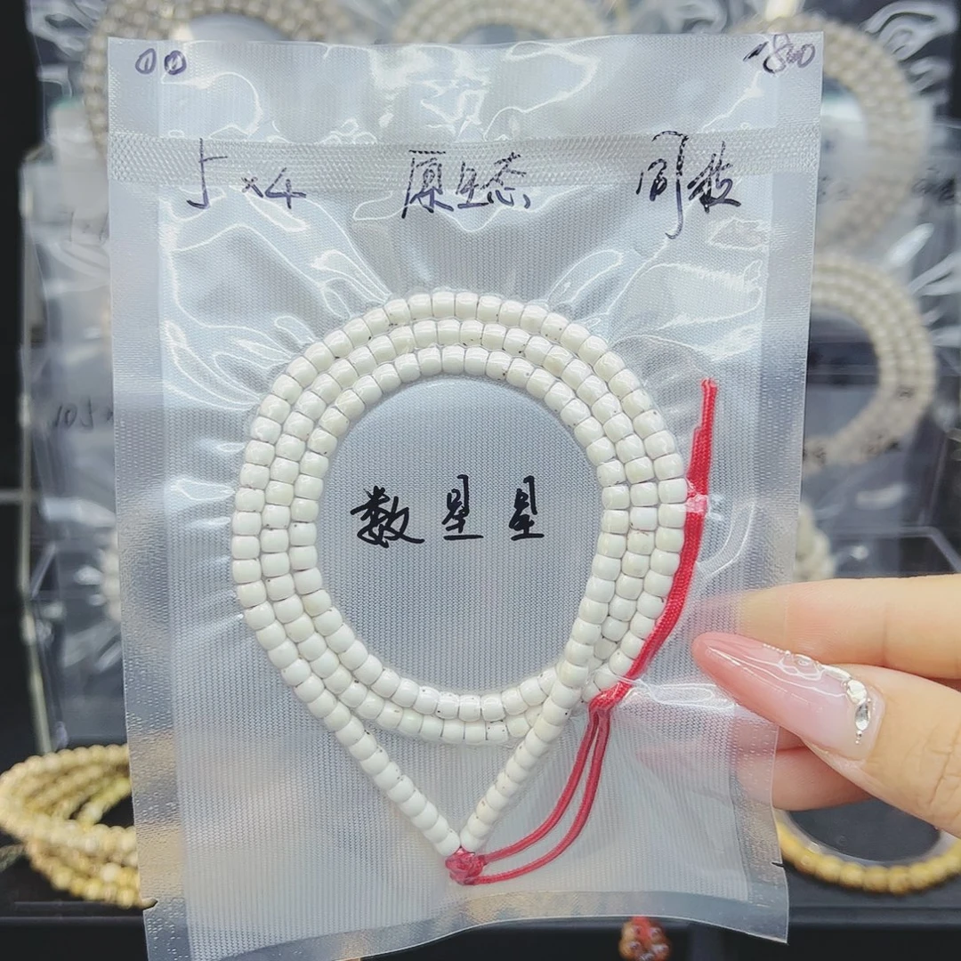 吊坠星月菩提5*4直切数星星原生态