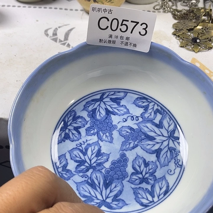 纵***人瓷片中古回流默认微瑕0573