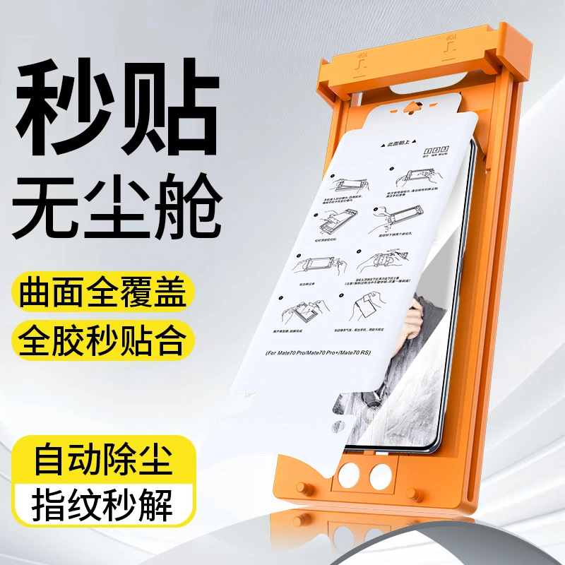 韩仙子适用华为nova8无纹冰瓷膜8pro手机膜曲面全屏防指纹钢化膜