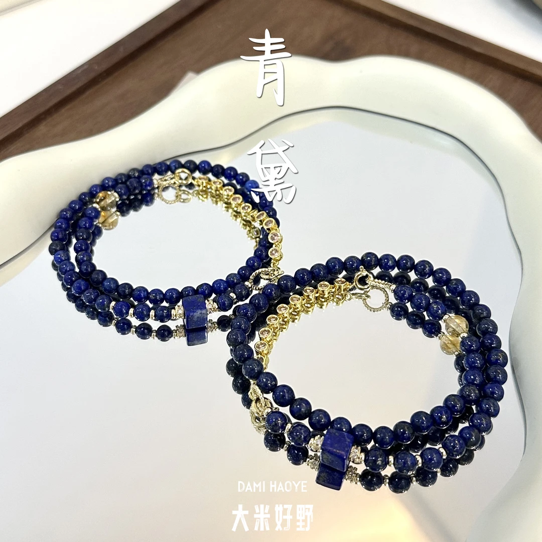 【青黛】DM1721青金石手链手串多样性发一