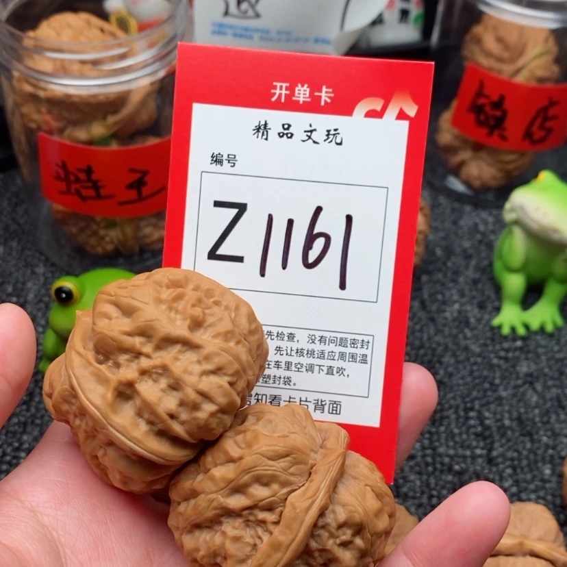 【闪购商品】把件桃核用****乐蛤蟆头