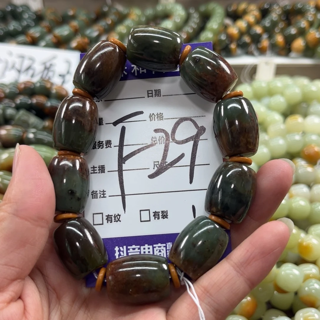 未镶嵌手链透闪石质玉微瑕