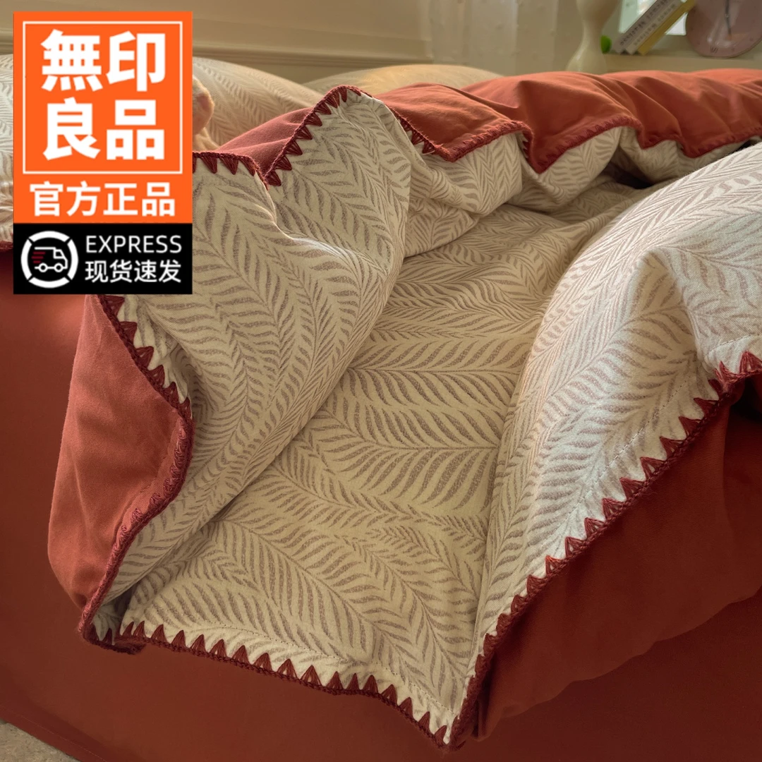 無印良品秋冬季纯棉磨毛床上四件套加厚全棉床单被套床品三件套