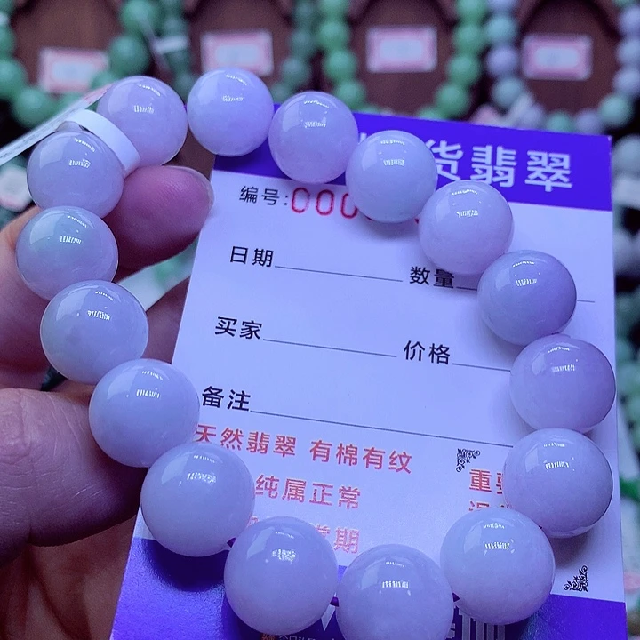 【闪购商品】毛衣链未镶嵌翡翠