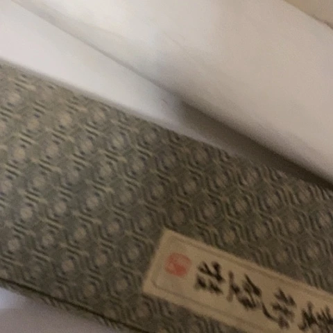 。发龙凤剪纸昆****哥