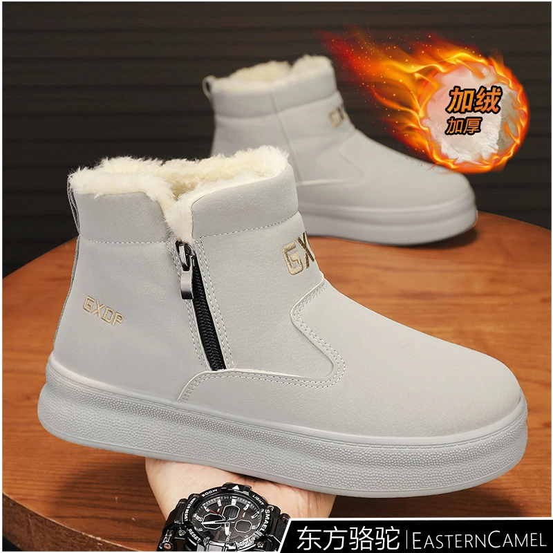 东方骆驼雪地靴男款冬季加绒加厚保暖大棉鞋户外零下40度防寒棉靴
