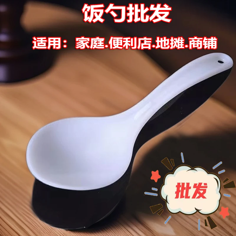 饭勺子不粘米饭家用米饭铲子厨房打饭大席饭瓢加厚打饭