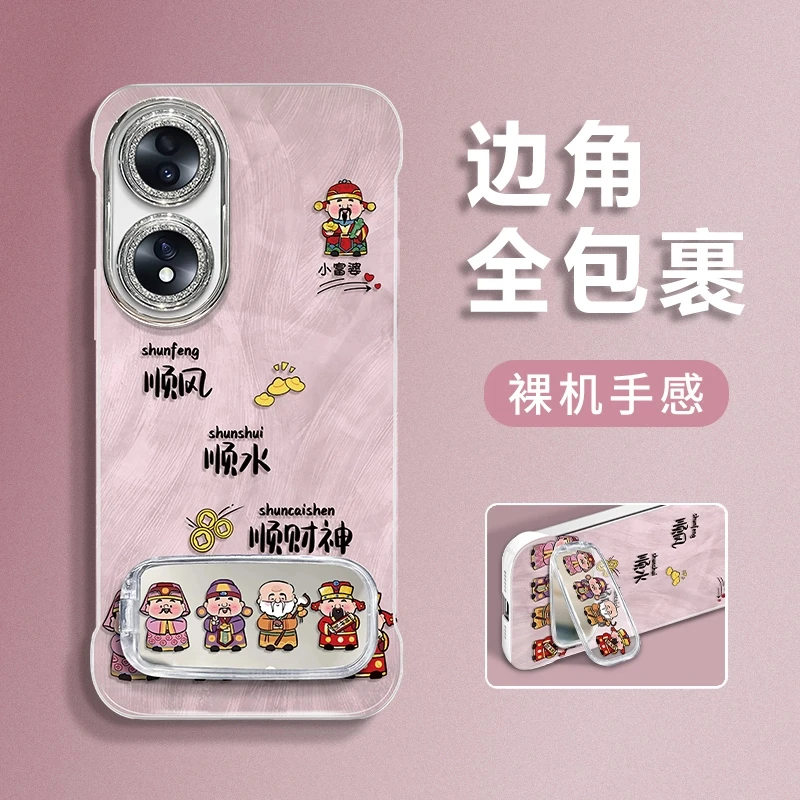 适用于荣耀70pro排排财神羽纱无边框手机壳