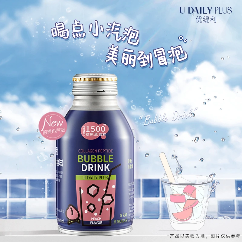 【9月底-10月中旬到期】优缇利风味汽泡饮280ml*6瓶