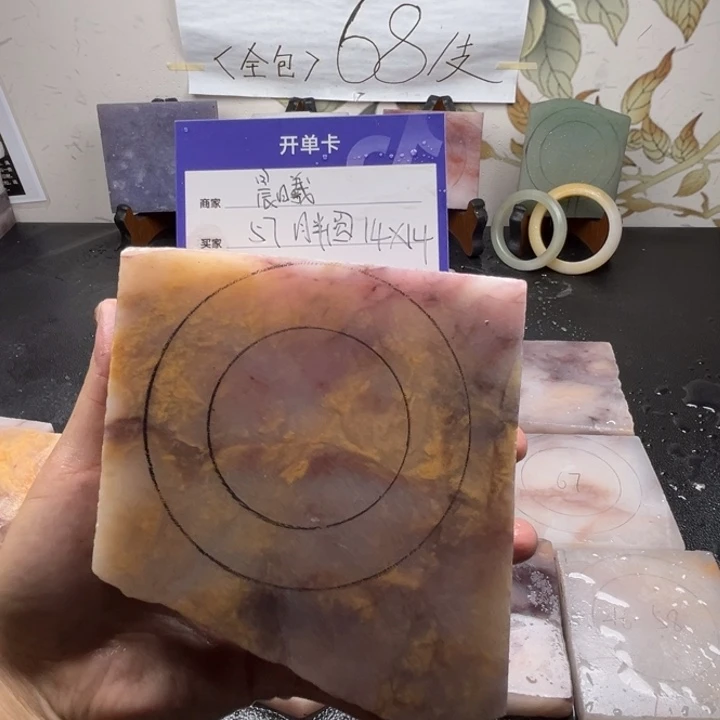 未镶嵌手镯石英质玉晨*