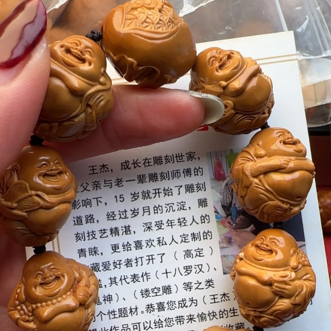 橄榄核手串橄榄核