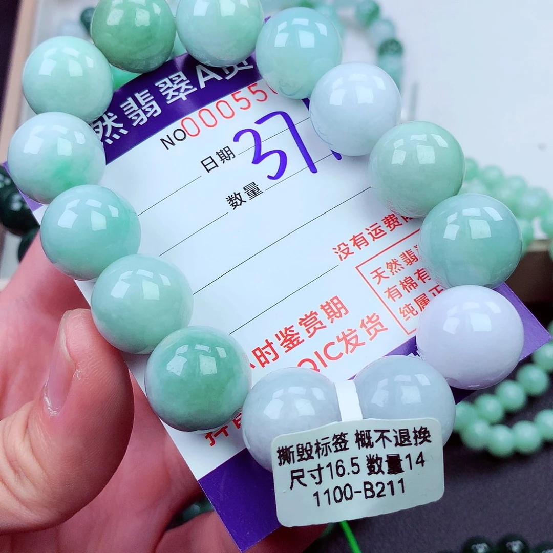 毛衣链未镶嵌翡翠